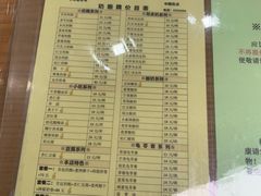 -奶酪魏(牛街总店)