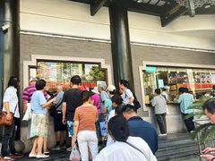 -德兴馆(广东路总店)