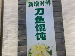 -老半斋(福州路店)
