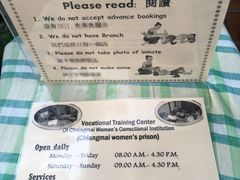 -清迈女子监狱马杀鸡(无分店)