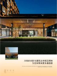 -星摇篮月子中心(紫竹万怡店)