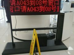 店内环境-中国建设银行(北京朝阳支行)