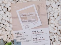 -喜茶(中山利和新地店)