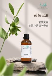 -东方美美容SPA会所