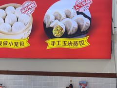 -嗨椒小面(萝岗万达店)