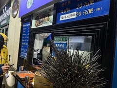 -景泰马记电烤串(景泰店)
