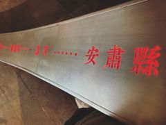 -张之洞与武汉博物馆