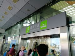 -国际邮轮中心码头(厦鼓码头)