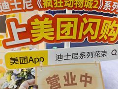 -美罗城