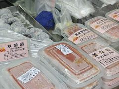 -沈大成(南京东路店)