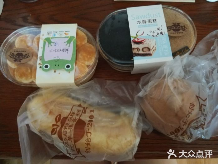 红苹果蛋糕(安居店)图片