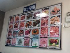 -国庆烧麦馆