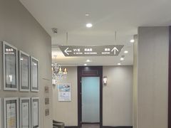 -爱康卓悦体检中心(常州龙锦路分院)