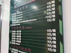 -芝麻糊世家(西华店)