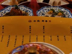 -白家大院·王府宫廷菜(苏州街店)