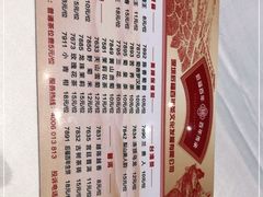 -稻香酒家·34年老字号·港式粤菜(汉街店)