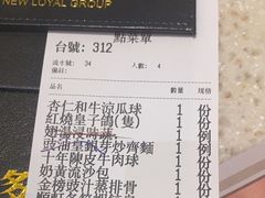 -顺轩海鲜火锅酒家