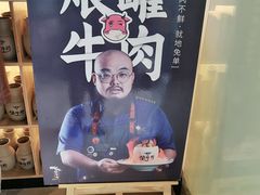 -俏牛哥鲜牛肉牛肆馆(重庆天地店)
