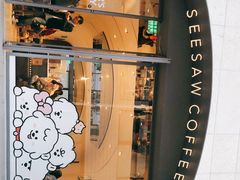 -Seesaw Coffee(上生新所店)