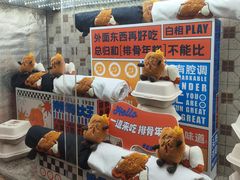 -鲜得来排骨年糕(云南南路总店)