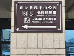 -汕头市博物馆