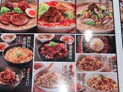 -味千拉面(广州金沙永旺梦乐城店)