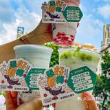 家人们❗桃园三章的初夏👒新品真的超好看椰🥥