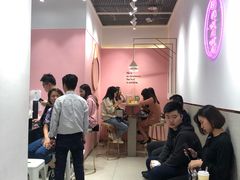 -果呀呀(国金街店)