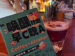 -开心酒吧(成都道店)