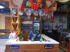 -满园烤鸭·春饼(太原街万达店)