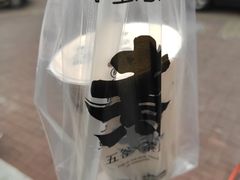 -沪上阿姨·精选茶饮(南开白堤路店)