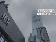 -长沙尼依格罗酒店