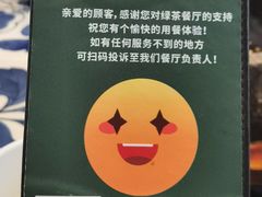 -绿茶餐厅(成都大悦城店)