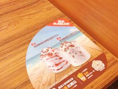 -汉堡王(富邦广场店)