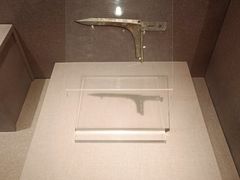 -平顶山博物馆