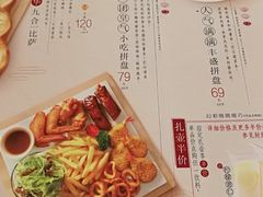 菜单-必胜客(上海新南方商城PH店)