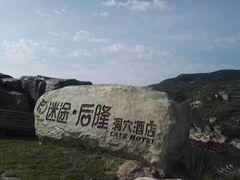 -南麂列岛