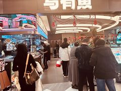-马有鱼·馕坑烤全鱼(美美2店)