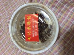 iphone_upload_pic-田记宫廷奶酪