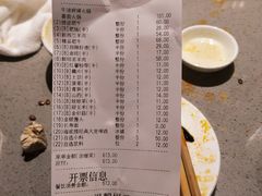 -海底捞火锅(公益西桥店)