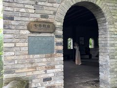 -台州府城(江南长城)