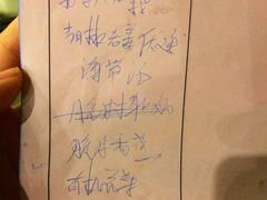 iphone_upload_pic-0791赣菜新概念(福州路店)
