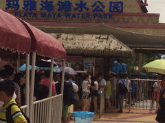 iphone_upload_pic-上海玛雅海滩水公园
