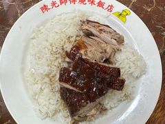 -陈光记烧腊店(罗保博士街店)