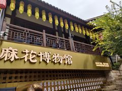 -磁器口古镇