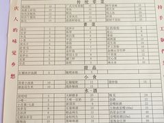 -岗上渣渣老火锅(两路口店)