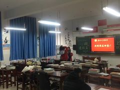 -武汉市第四中学