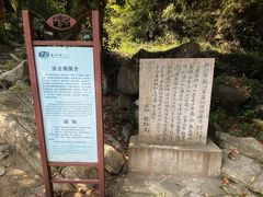 -宜兴张公洞