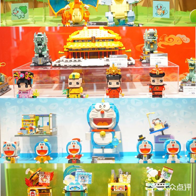 ✨亚洲最大最全的潮玩店——TOP TOY来深圳啦✨