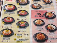 -pepper lunch(形点店)